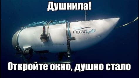 Откройте окно, душно стало. - YouTube