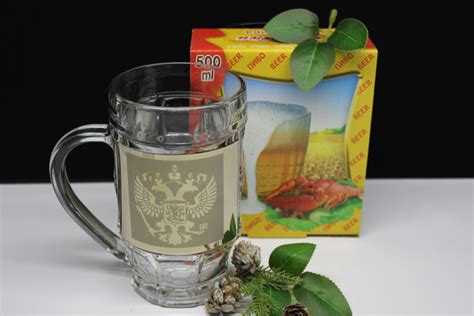 Кружка пивная Люминарк для пива "Герб России", 500 мл - купить по ...