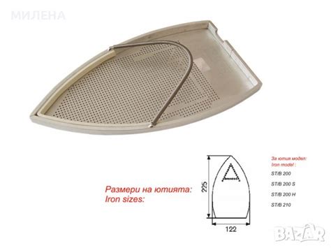 ТЕФЛОНОВА ПОДЛОЖКА ЗА ЮТИЯ в Ютии в гр. Габрово - ID38046048 — Bazar.bg