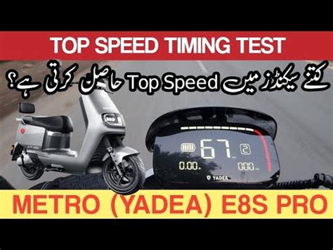 Metro Yadea E S Pro Electric Scooter Top Speed Gaining Test Youtube