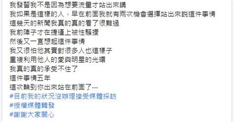 炎亞綸爆「偷拍未成年男生私密片外流」遭控3劈！本人道歉認了：不時折磨著我 Teepr 亮新聞