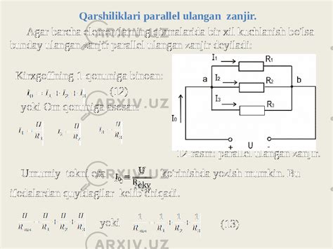 Ozgarmas Tok Zanjirlarini Hisoblash