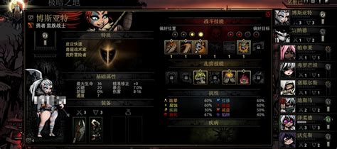 暗黑地牢大型欧美风mod整合包下载安装 暗黑地牢大型欧美风mod整合包完整版下载v1 0 Gps之家