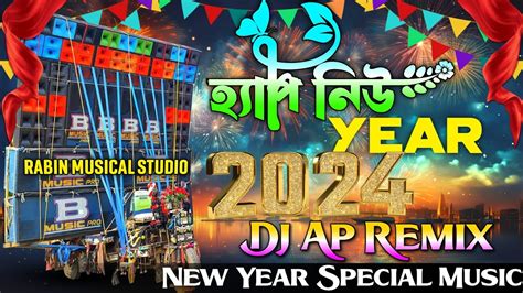 Speaker Check Happy New Year Humming Mix Dj Ap Remix 2024 Road