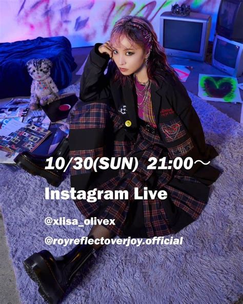 Lisaさんのインスタグラム写真 Lisainstagram 「roy Reflect Overjoy の一般発売が始まりましたぁ〜🥳🎉 お洋服、細かく見たい〜という皆様にお見せし