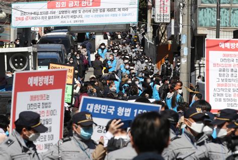 서울시 ‘집회금지명령 위반 사랑제일교회 경찰 고발 시사저널