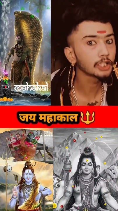 भक्त जो महाकाल का Shorts Shortsfeed Ytshorts Mahakal Mahakalstatus