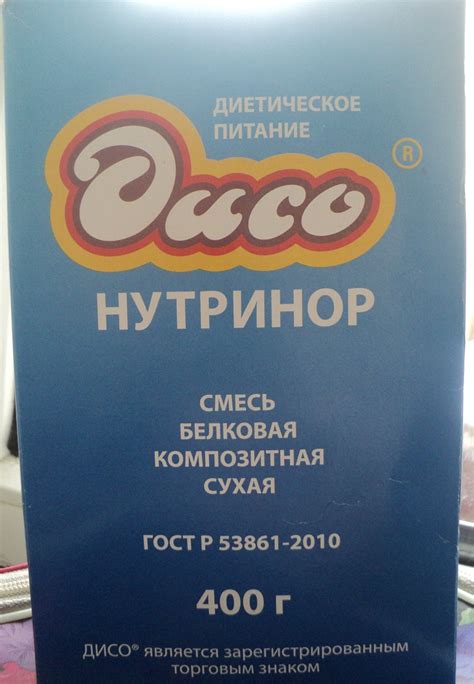 Продам: Смесь белковая композитная сухая ДИСО® «Нутринор» - Купить ...
