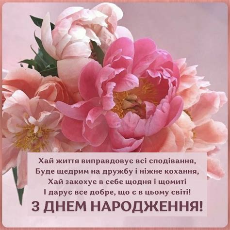 Pin auf Вітаю