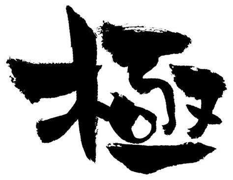 ボード「字」のピン