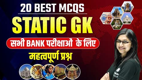 Best Static Gk Mcq For All Bank Exams Static Gk By Sushmita