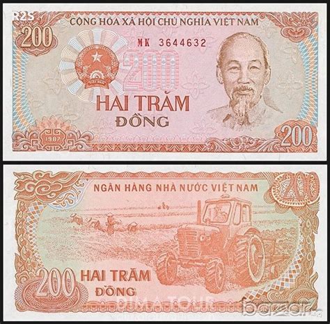 Vietnamese currency | Dima-Tour