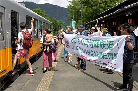 南阿蘇鉄道でつながる笑顔 熊本地震から全線再開 日常を便利に観光客にも期待｜熊本日日新聞社