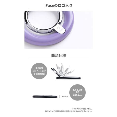 iFace magsafe リング 強力 スマホスタンド MagSynq Finger Ring Holder マグセーフリング スマホリング