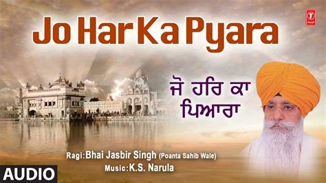 Jo Har Ka Pyara Shabad Gurbani Bhai Jasbir Singh Audio Jo Har