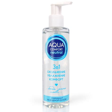 Лубрикант на водной основе AQUA COMFORT hot secret NEUTRAL г Bioritm купить оптом
