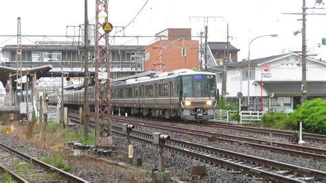 Jr琵琶湖線223系新快速 近江八幡駅発車 Jr West Biwako Line 223 Series Emu Youtube