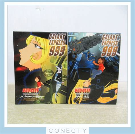 Yahooオークション 銀河鉄道999 Tvシリーズ Complete Dvd Box 全6巻