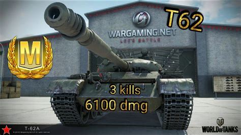 Wotb T62 ACE 6100dmg 3 Kills YouTube