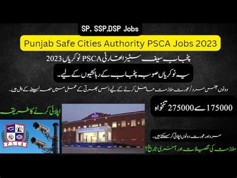 Punjab Safe Cities Authority PSCA Jobs 2023 Psca Gop Pk How To