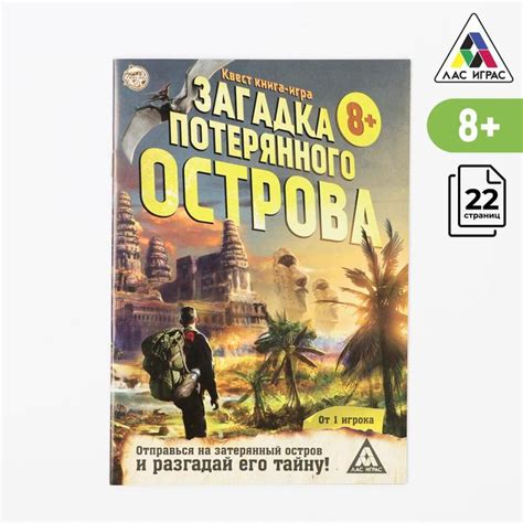 Книги квесты: новинки, премьеры, актуальные тенденции в литературе