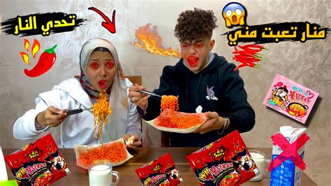 تحدي الاندومي الكوري X2 انا ومنار🔥 الاشد الحرارة في العالم والعقاب