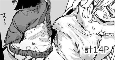 Artist Boukoku Daitouryou Nhentai Hentai Doujinshi And Manga