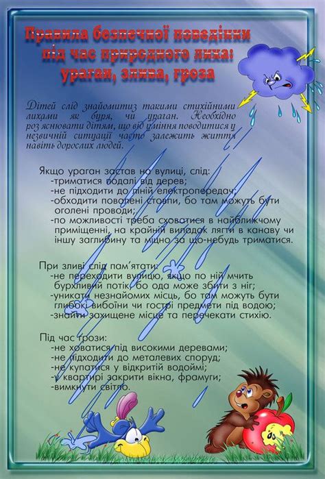 Картинки по запросу пори року для дошкільників | Дошкольное воспитание ...