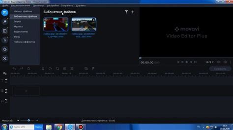 КАК КРЯКНУТЬ MOVAVI VIDEO EDITOR | КАК МОНТИРОВАТЬ БЕСПЛАТНО ВИДЕО НА ...