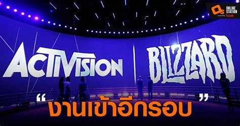 อดีตพนักงาน Activision Blizzard ออกมากล่าวหาว่าโดนล่วงละเมิดอีกราย