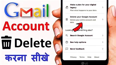 Mobile Se Gmail Account Kaise Delete Kare Email Delete Kaise Kare