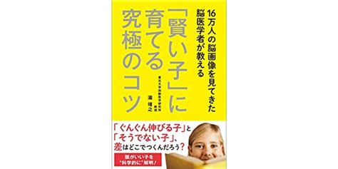 【2023年】kindle Unlimitedで読み放題の「子育て」人気おすすめ本・漫画20選 Ikutech