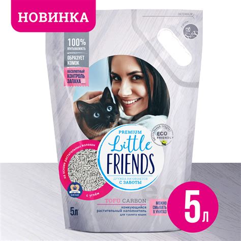 Наполнитель для кошачьих туалетов Little Friends Tofu Carbon 2,5 кг ...
