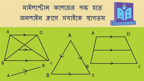 Coplanar Vector Lecture 1 Youtube