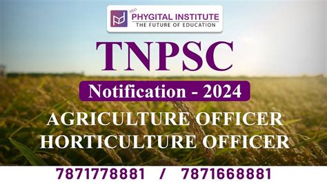 TNPSC AAO AHO NOTIFICATION OUT EXAM PATTERN PREPARATION STRATEGY