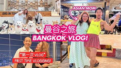 Asian Mom Bangkok Vlog Vlog Youtube