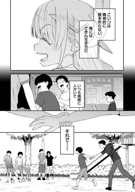 「先読み分はほんの少しセンチなページが入って速攻センチじゃなくなるいつものやつです。知ってる桜の花びらが落ちる速度って秒」津留崎 優1日目