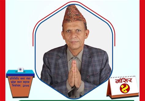 म्याग्दी ११ मा माओवादीका हरि भण्डारी विजयी Samadhan News