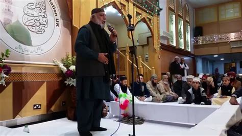 Sabir Sardar St Annual Mehfil E Naat Manchester Uk December