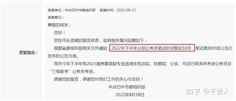 下半年公务员考试盘点，机会来了！ 知乎