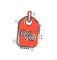 Cartoon Discount Shopping Tag Icon In Comic Style Vector Image