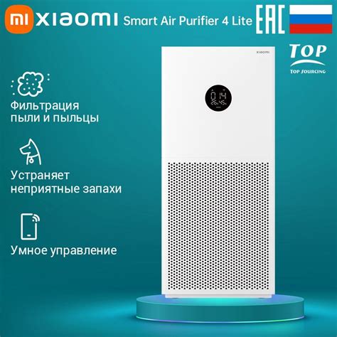 Xiaomi Smart Air Purifier Lite Eu