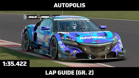 Gran Turismo Sport Daily Race Lap Guide Autopolis Honda Raybrig