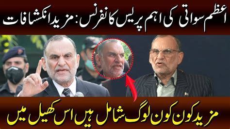 🔴 Live Ptis Senator Azam Swati Media Talk Outside Supreme Court