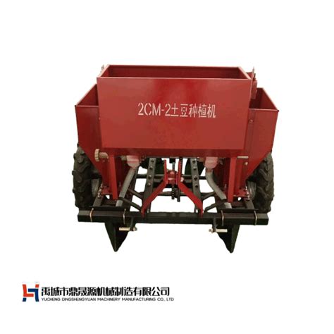 Potato Planter Row Agriculture Machine Potato Seeder And Potato