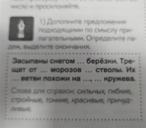 Помогите пожалуйста,срочно дам баллы - Школьные Знания.com