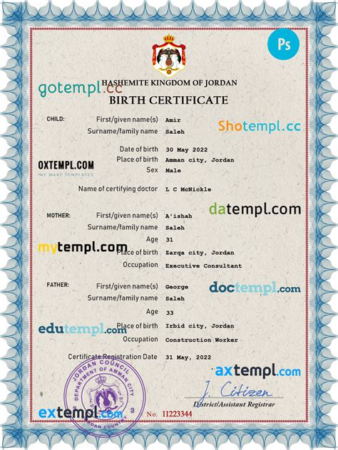 Jordan Vital Record Birth Certificate Psd Template Completely Editable