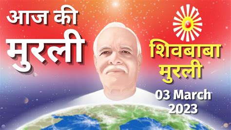 Todays Murli 03 March 2023 Aaj Ki Murli Hindi 03 03 2023 Daily