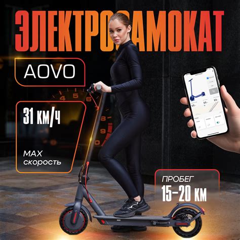 Электросамокат цены до 15000 рублей — купить по низкой цене на Яндекс ...