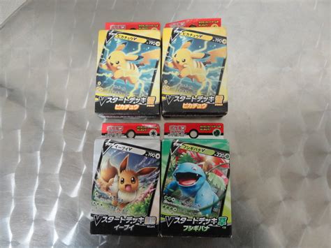 【未使用】1円～ 新品未開封 ポケモンカードゲーム ソードandシールド Vスタートデッキ【雷 ピカチュウ2点・無色 イーブイ・草 フシギバナ